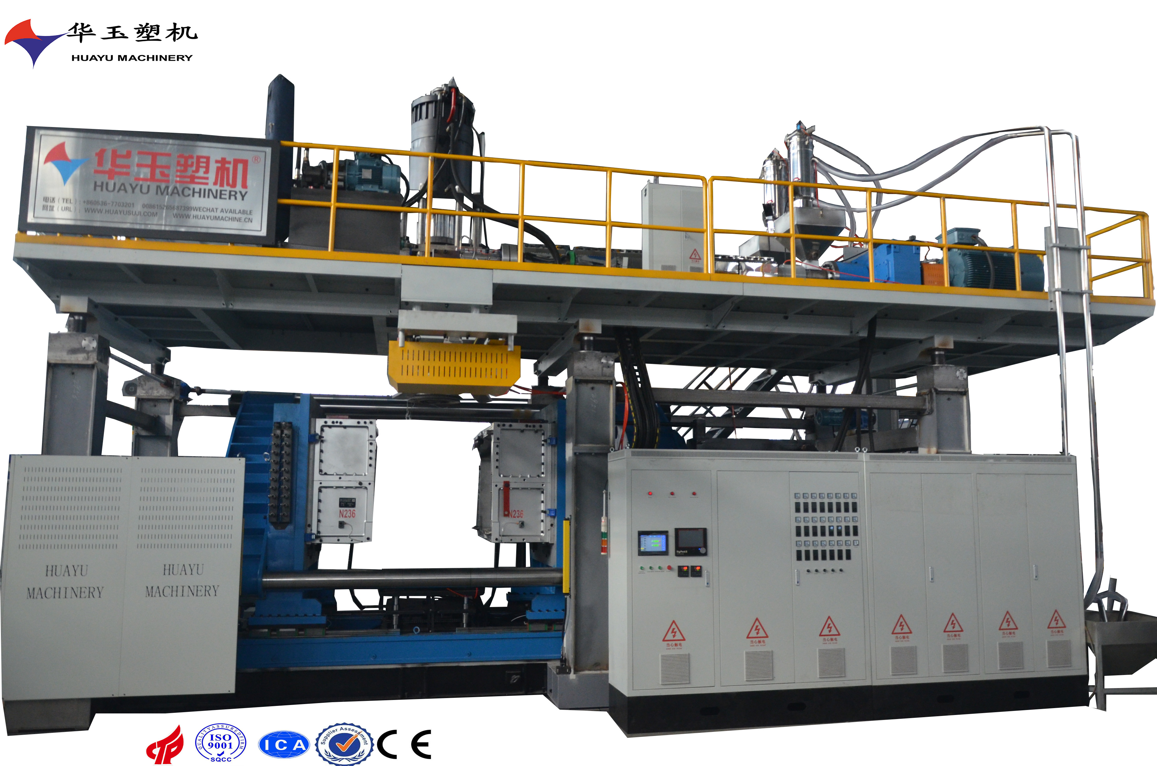 5000L 9層大型智能水桶吹塑機(jī)