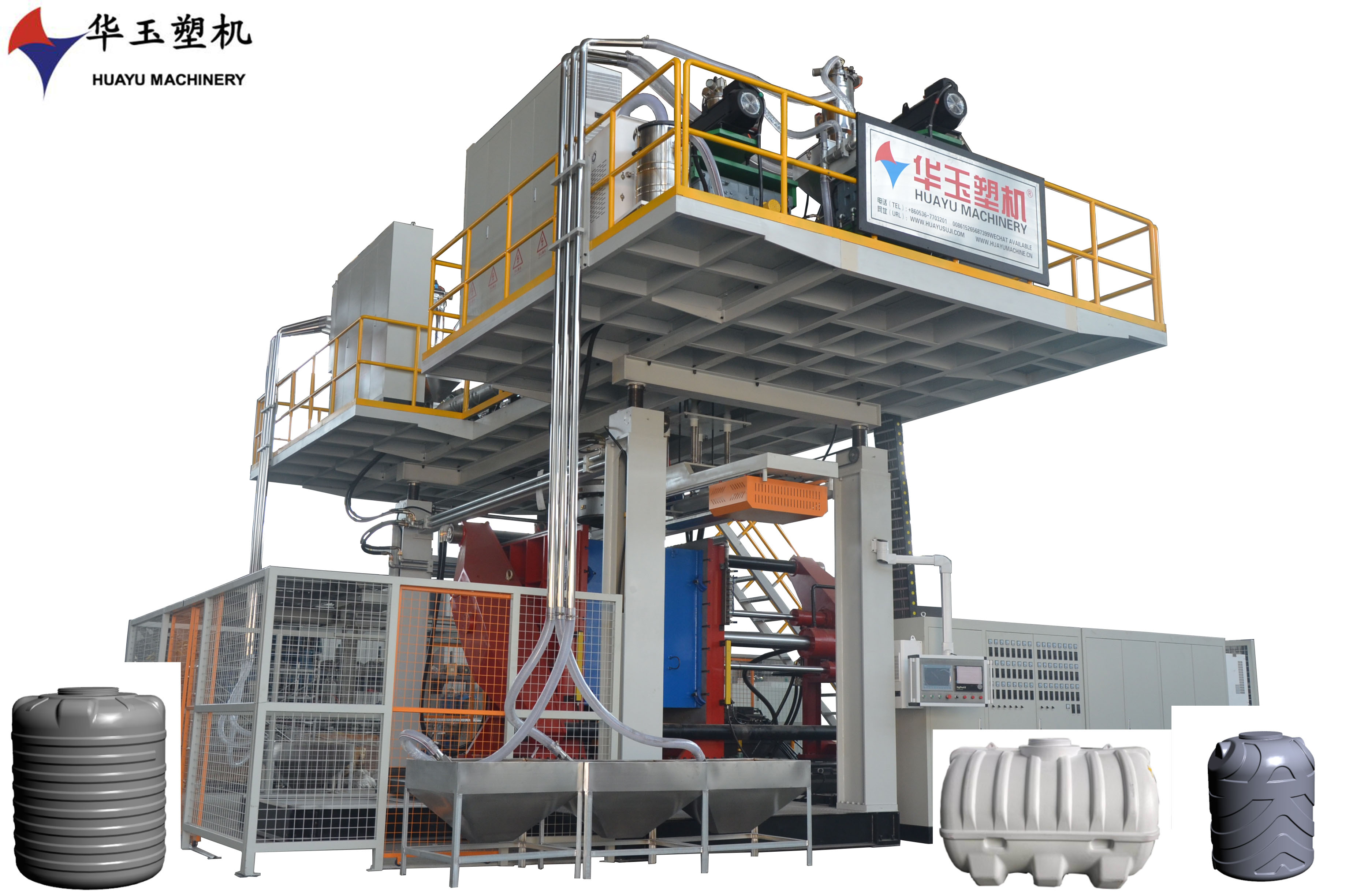 華玉1000L2層吹塑機(jī)水桶設(shè)備