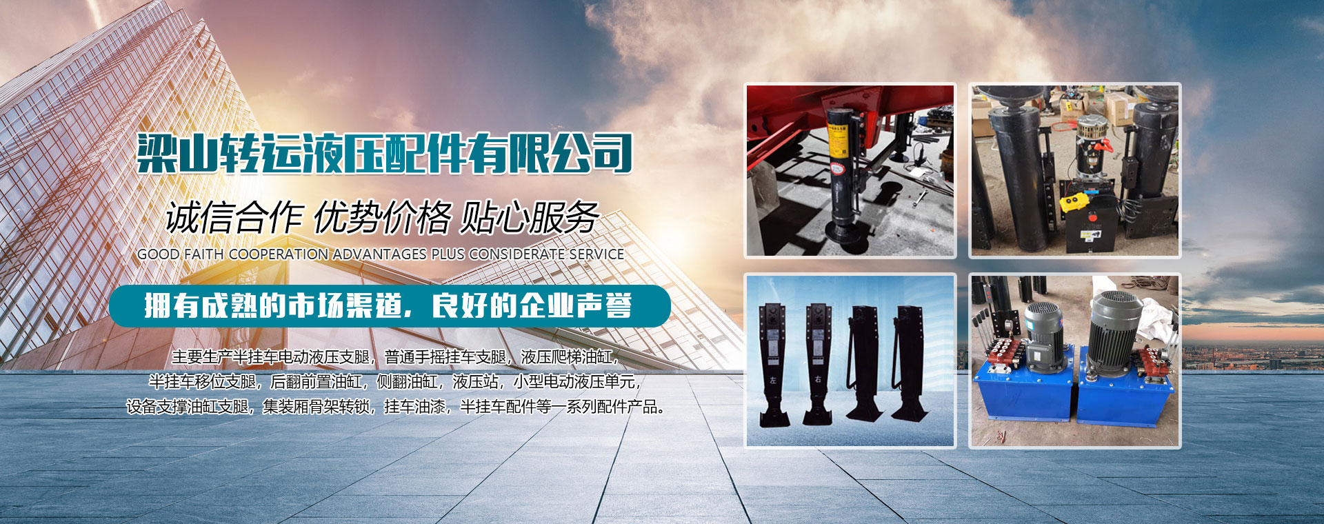 水桶吹塑機