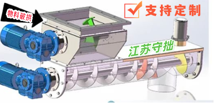 破拱-螺旋1_江蘇守拙